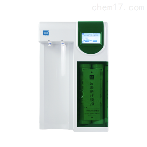优普纯水器