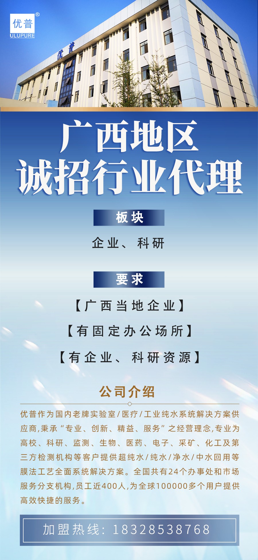 招商海报03.jpg 招商海报03.jpg